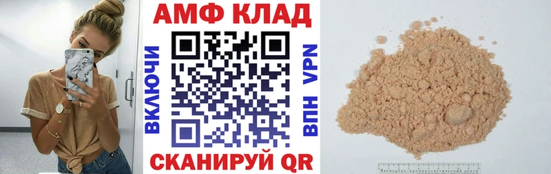 ссылка на мегу вход  Пучеж  АМФ 97%  купить закладку 
