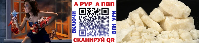 Alfa_PVP СК КРИС  Пучеж 