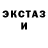 ЭКСТАЗИ Punisher Amantogai Iagotnama