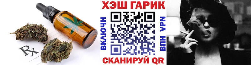 Cannafood марихуана  Пучеж 