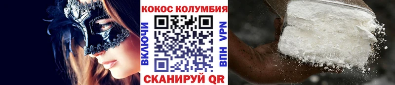 КОКАИН Columbia  Пучеж 
