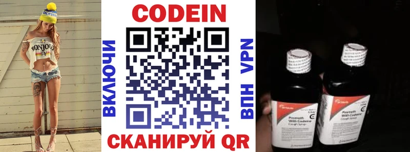наркошоп  Пучеж  Codein Purple Drank 