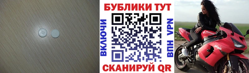 закладки  blacksprut ССЫЛКА  Ecstasy VHQ  Пучеж 