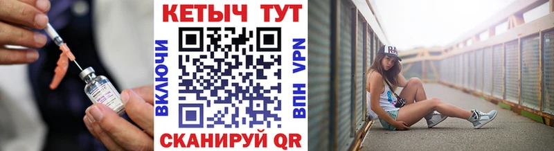 Кетамин VHQ  Пучеж 