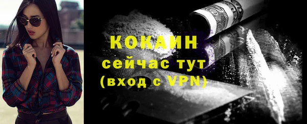 кокс Армянск