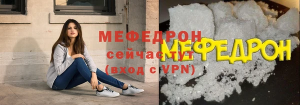 амф Балабаново