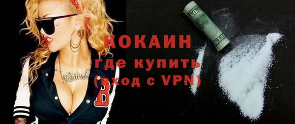 кокс Армянск