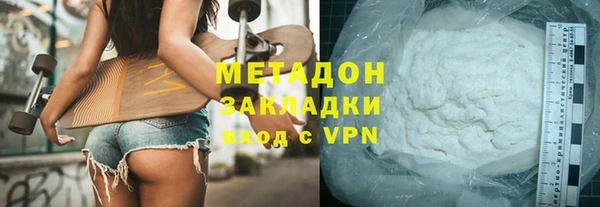 ALPHA PVP Арсеньев