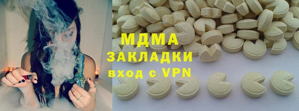 альфа пвп VHQ Аркадак