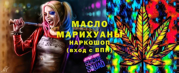 альфа пвп VHQ Аркадак