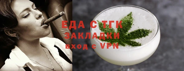 альфа пвп VHQ Аркадак