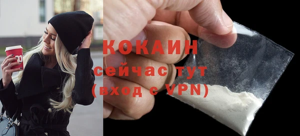 альфа пвп VHQ Аркадак