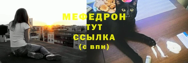 кокс Армянск