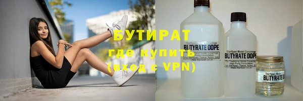 ALPHA PVP Арсеньев