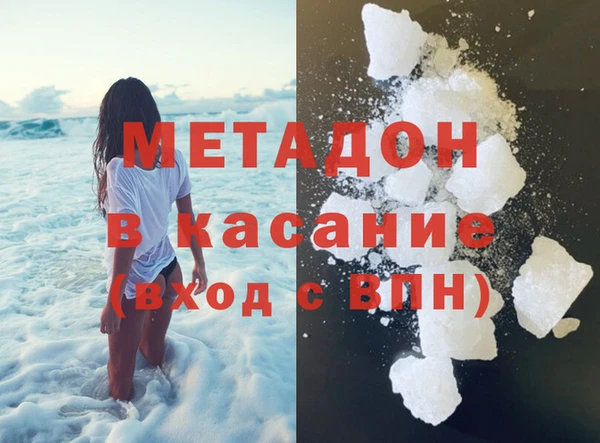 ALPHA PVP Арсеньев