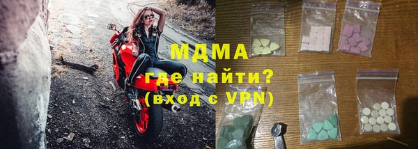 кокс Армянск