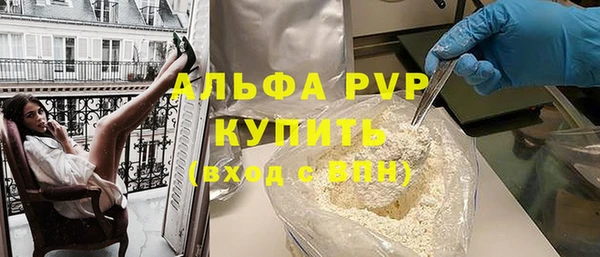 альфа пвп VHQ Аркадак