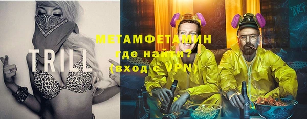 альфа пвп VHQ Аркадак