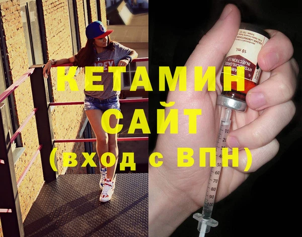 альфа пвп VHQ Аркадак