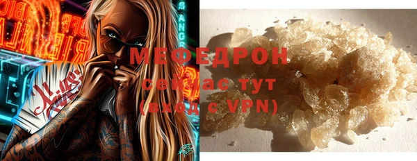 ALPHA PVP Арсеньев