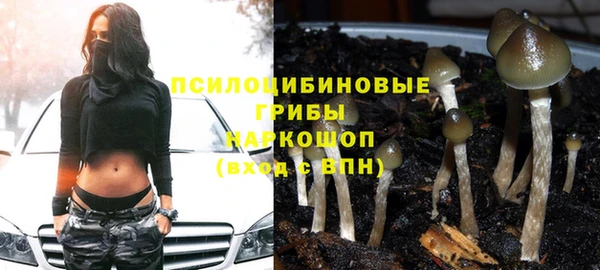 альфа пвп VHQ Аркадак