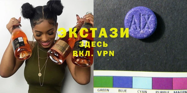 ALPHA PVP Арсеньев