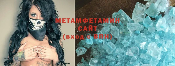 альфа пвп VHQ Аркадак