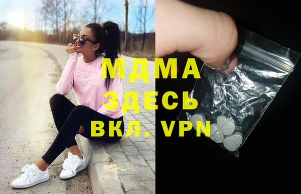 альфа пвп VHQ Аркадак
