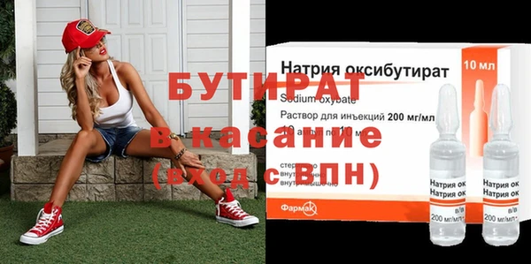 кокс Армянск