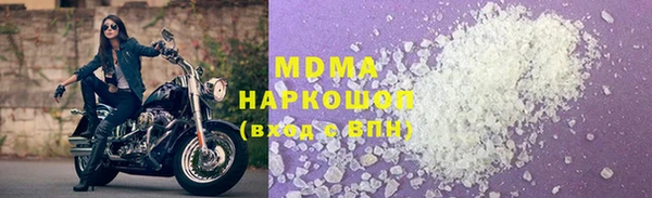 кокс Армянск