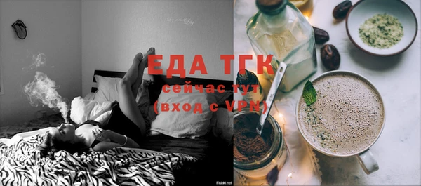 экстази Баксан