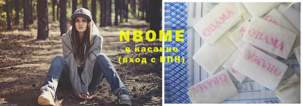 альфа пвп VHQ Аркадак