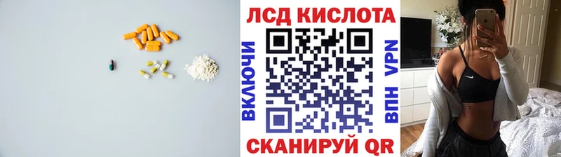 LSD-25 экстази кислота Пучеж