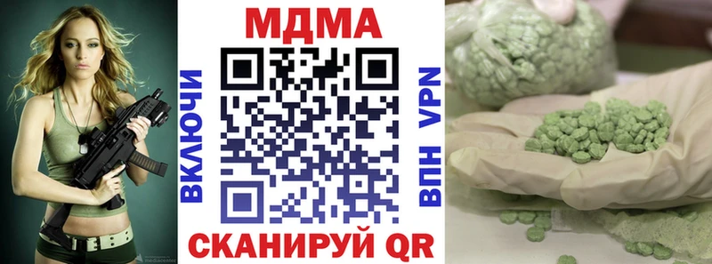 сколько стоит  Пучеж  МДМА кристаллы 