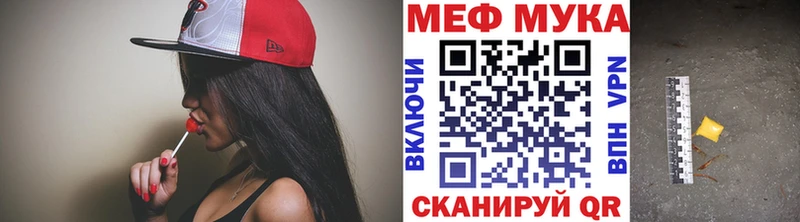 гидра ссылка  площадка как зайти  Пучеж  Мефедрон кристаллы  купить наркоту 