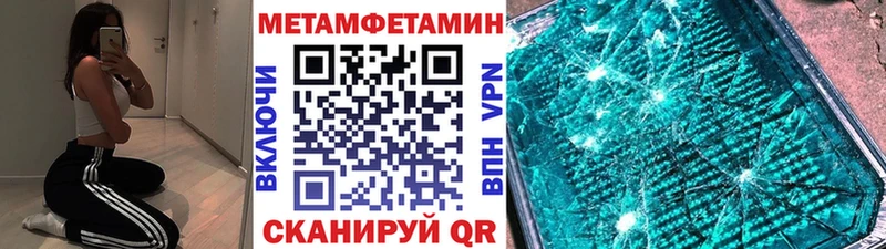 Первитин мет Пучеж