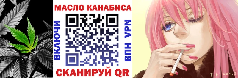 ТГК жижа  Пучеж 